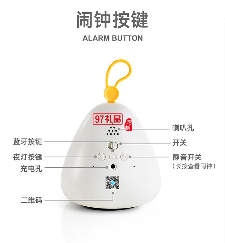 usb充電床頭led小夜燈小程序兒童鬧鐘鳥(niǎo)巢時(shí)光鬧鐘