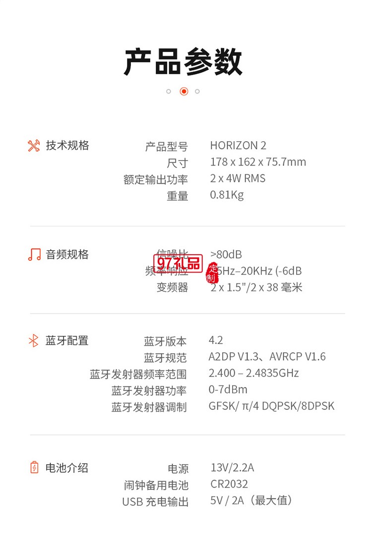 JBL HORIZON 2藍(lán)牙音箱創(chuàng)意戶外定制公司高檔廣告禮品