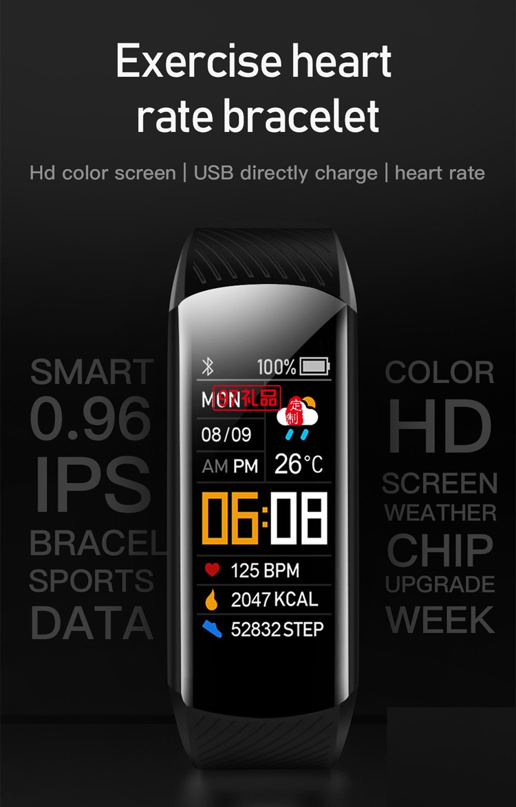 C5S心率血壓血氧藍牙手環(huán)智能手環(huán)