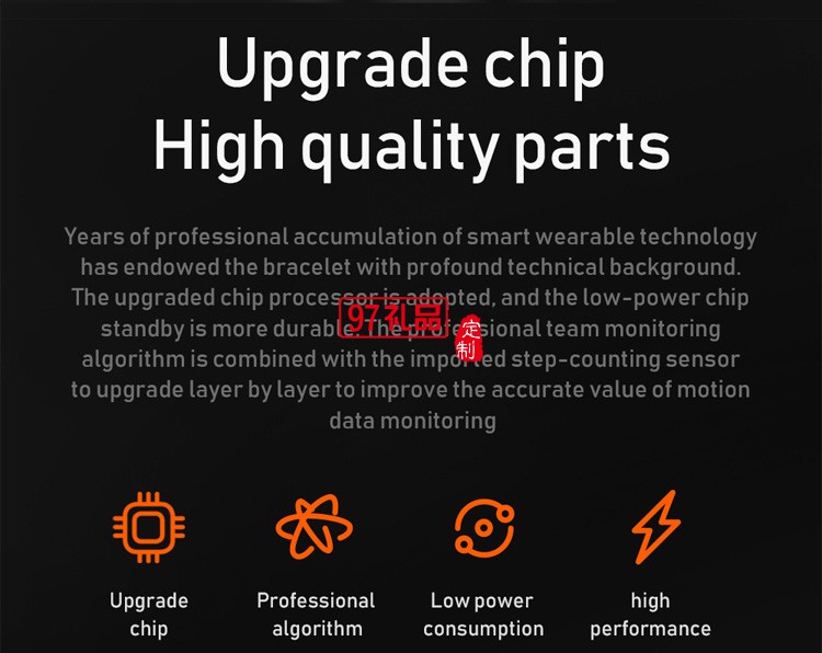 C5S心率血壓血氧藍牙手環(huán)智能手環(huán)