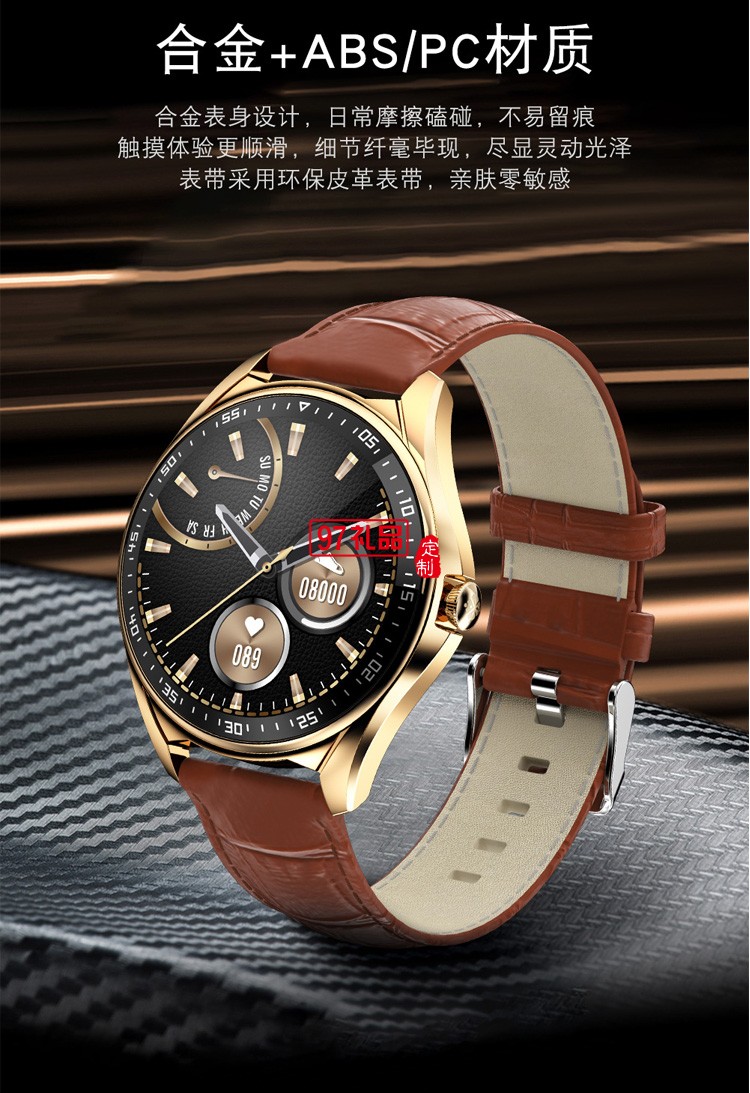 韓版藍(lán)牙通話音樂智能手錶時(shí)尚