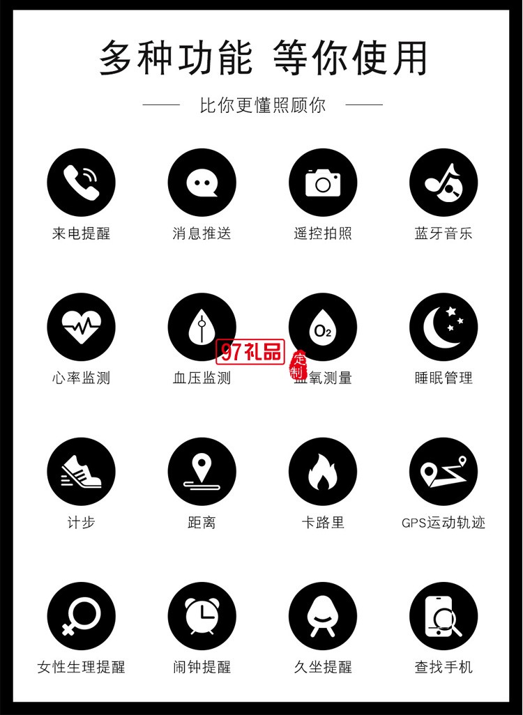 韓版藍(lán)牙通話音樂智能手錶時(shí)尚