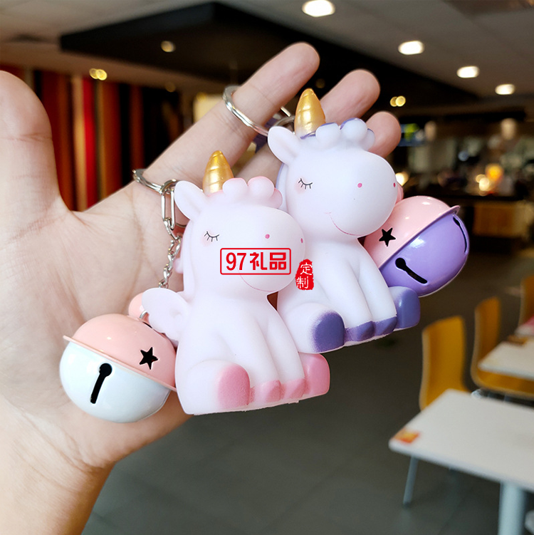 創(chuàng)意卡通獨角獸掛飾鑰匙扣
