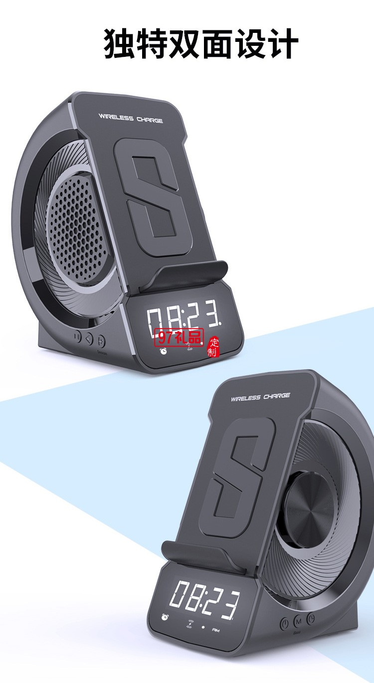 無線充電器藍牙音箱私模三合一