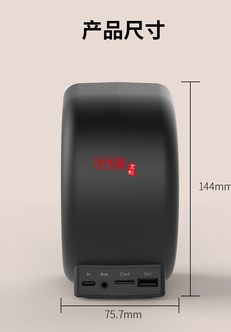 無線充電器藍牙音箱私模三合一