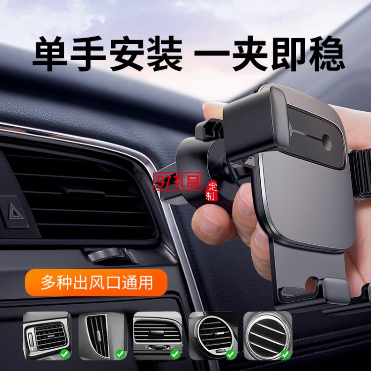 創(chuàng)意小方塊重力車(chē)載支架可logo定制