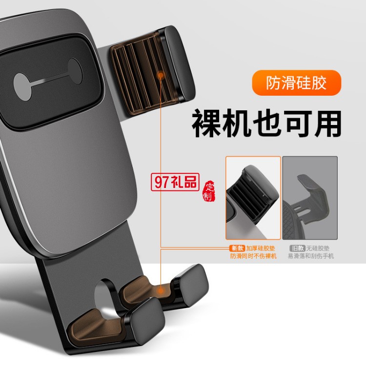 創(chuàng)意小方塊重力車(chē)載支架可logo定制