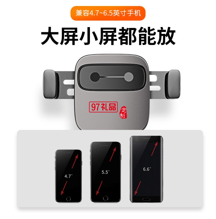 創(chuàng)意小方塊重力車(chē)載支架可logo定制