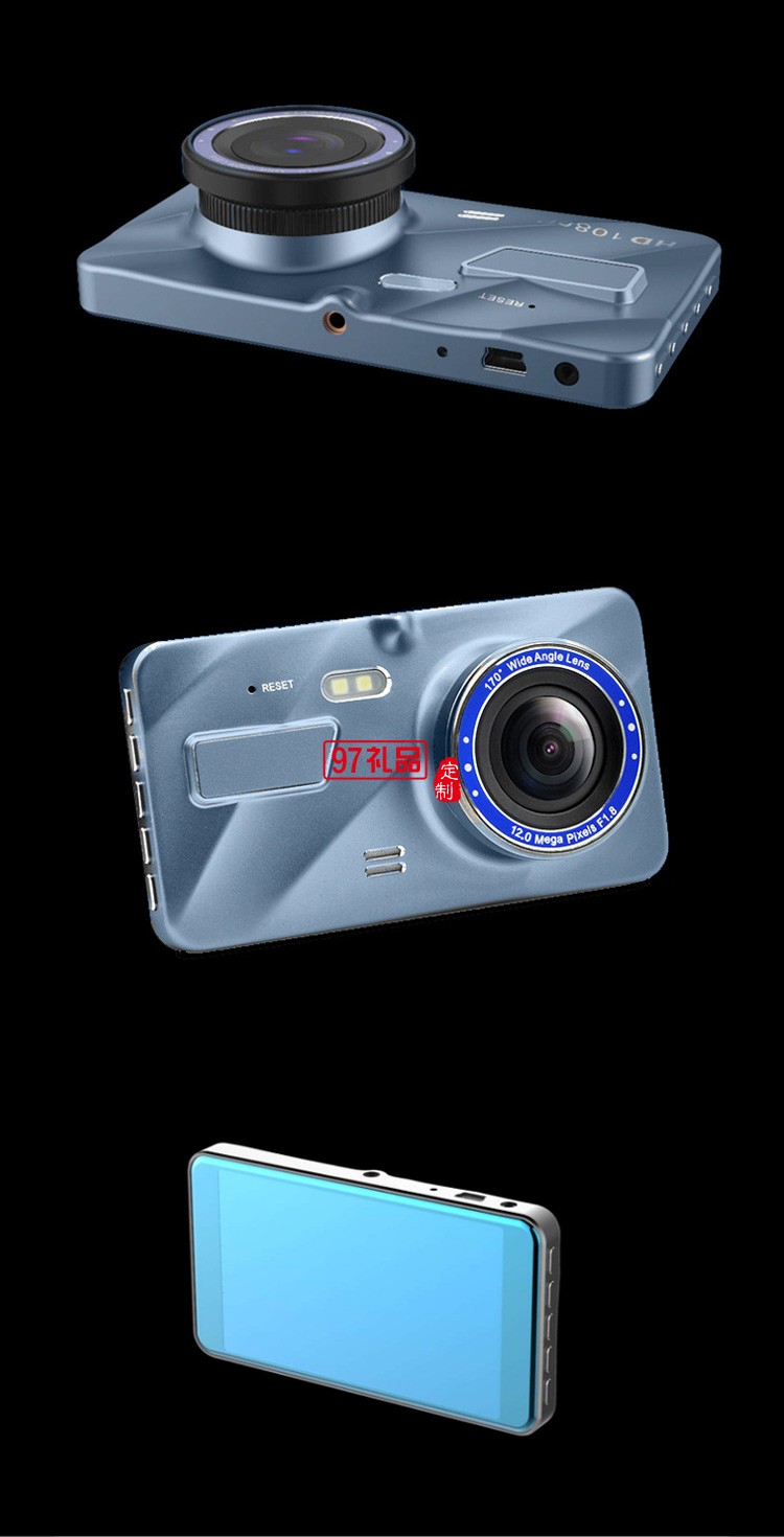 高清行車(chē)記錄儀雙鏡頭 4寸隱藏式記錄儀倒車(chē)影像dvr