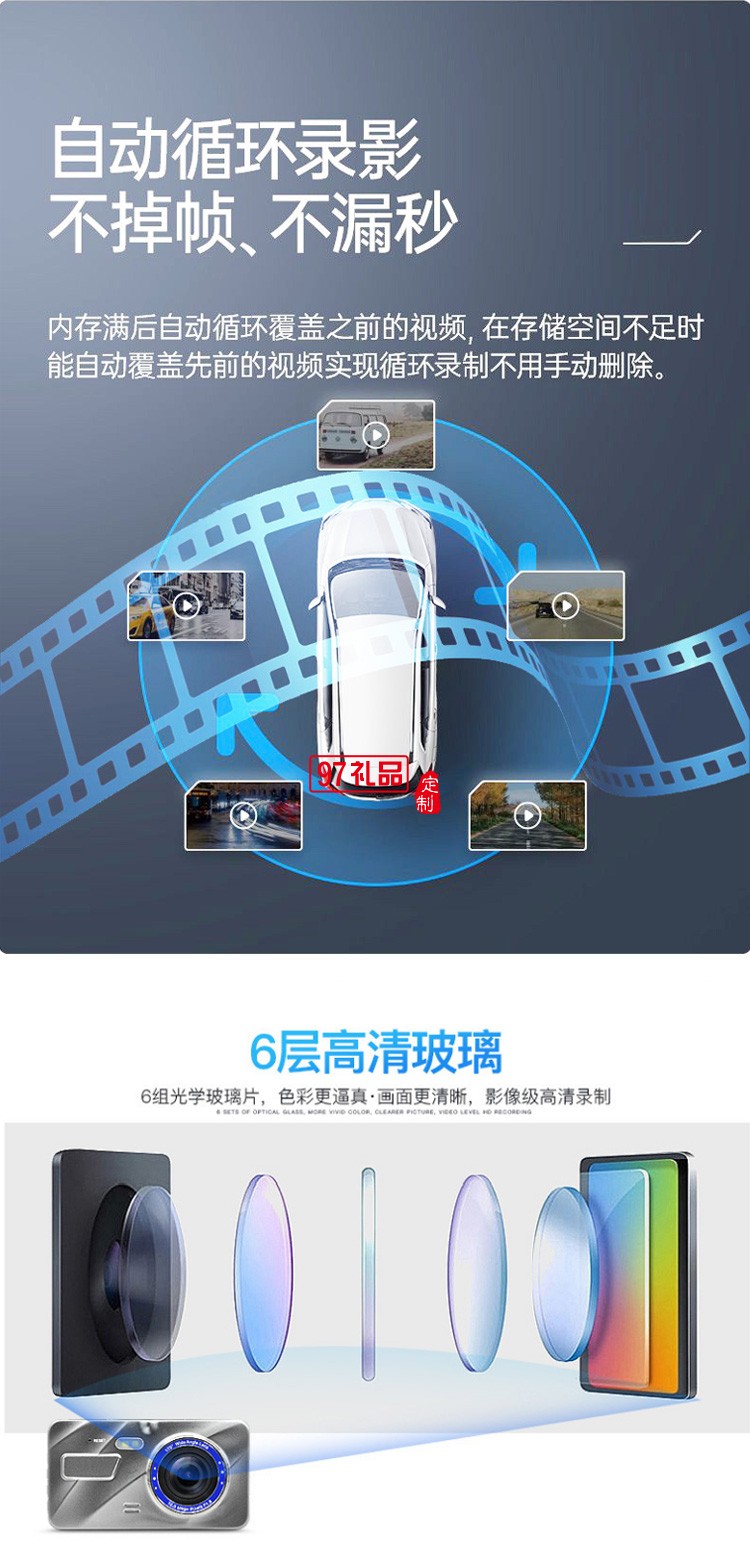 高清行車(chē)記錄儀雙鏡頭 4寸隱藏式記錄儀倒車(chē)影像dvr