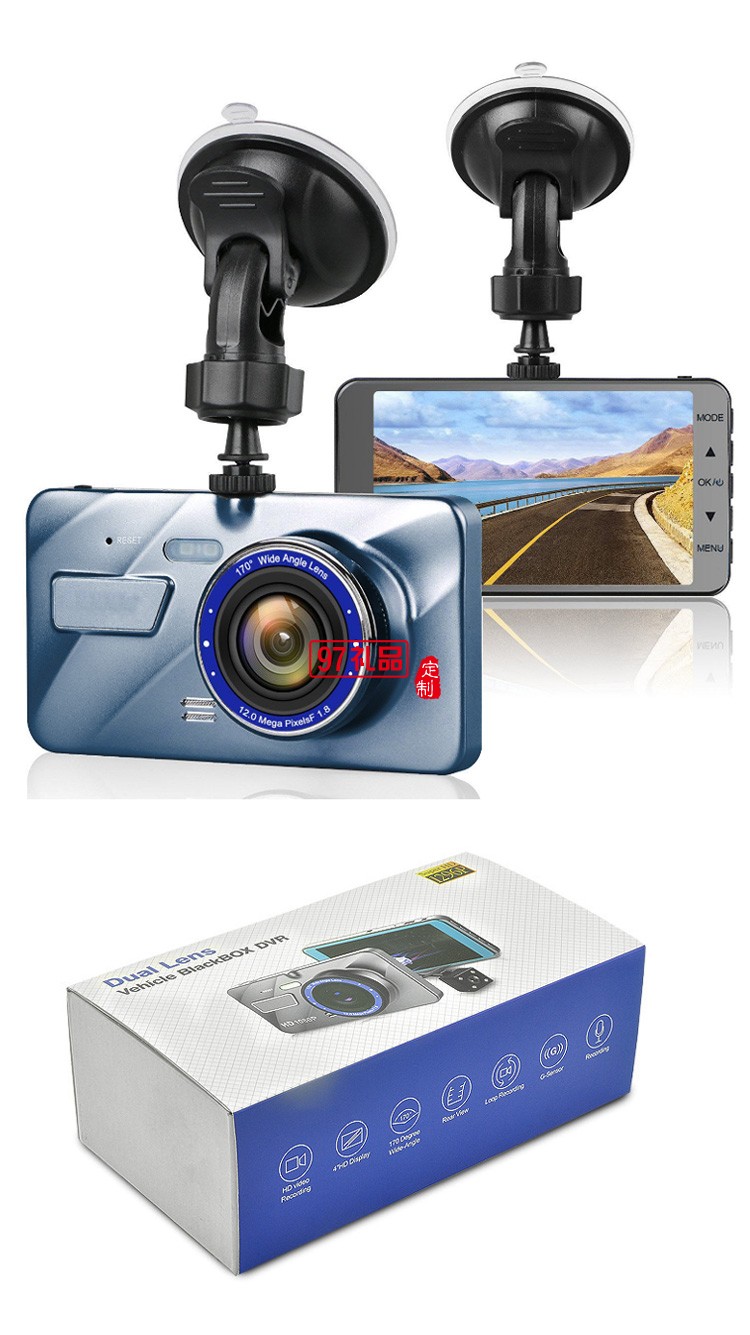 高清行車(chē)記錄儀雙鏡頭 4寸隱藏式記錄儀倒車(chē)影像dvr