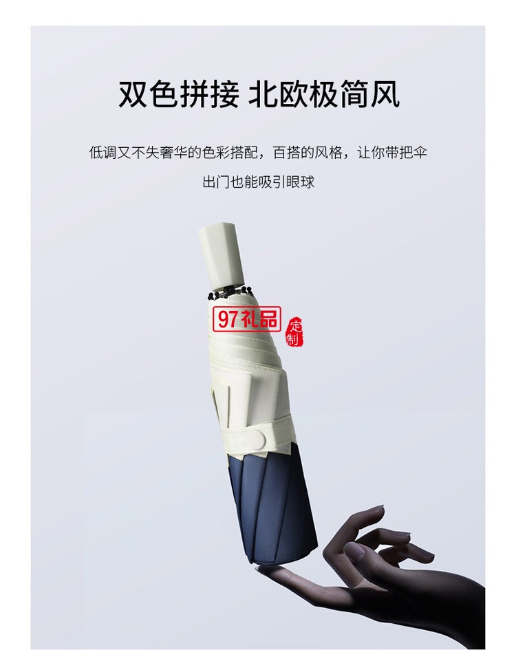 拼色創(chuàng)意手動三折傘 外貿折疊晴雨傘廣告?zhèn)鉼mbrella