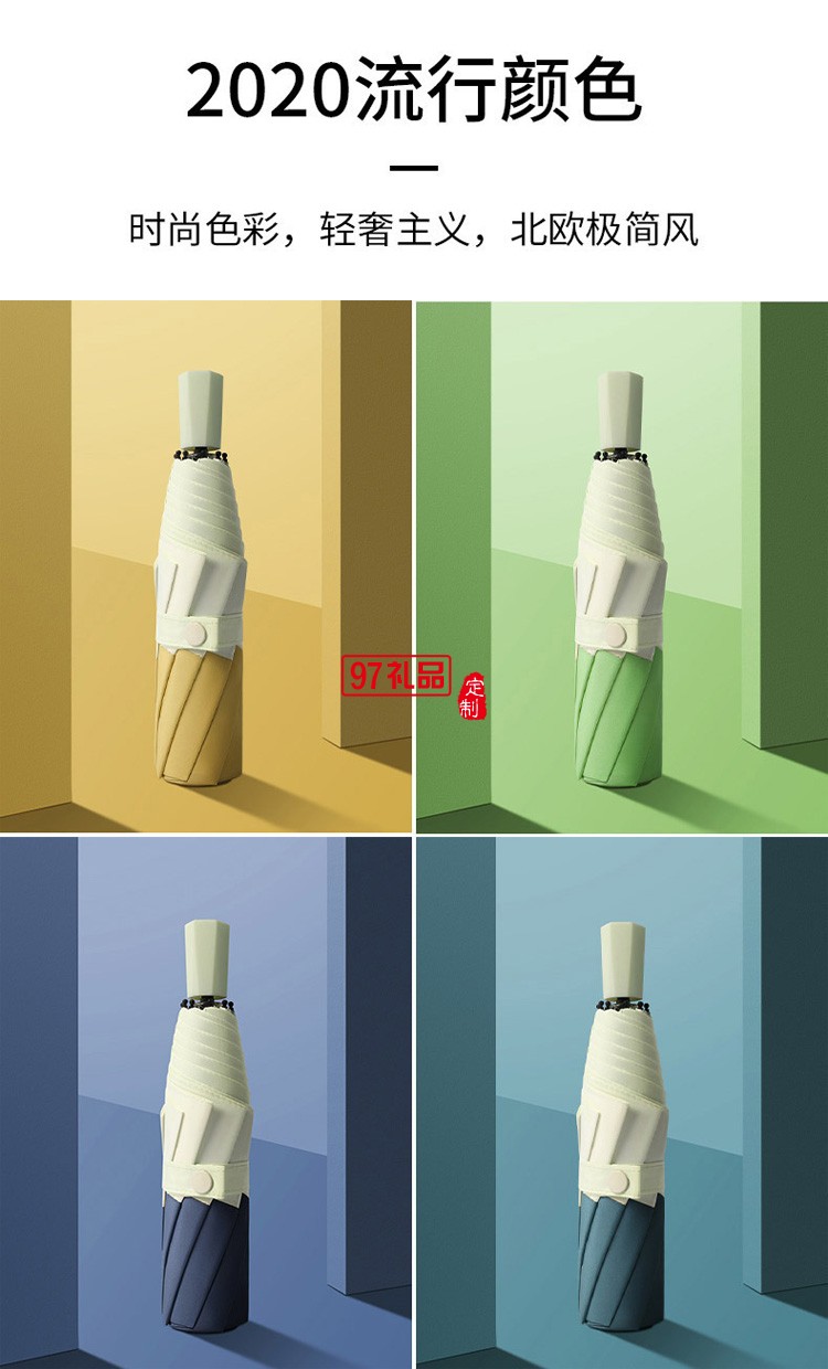 拼色創(chuàng)意手動三折傘 外貿折疊晴雨傘廣告?zhèn)鉼mbrella