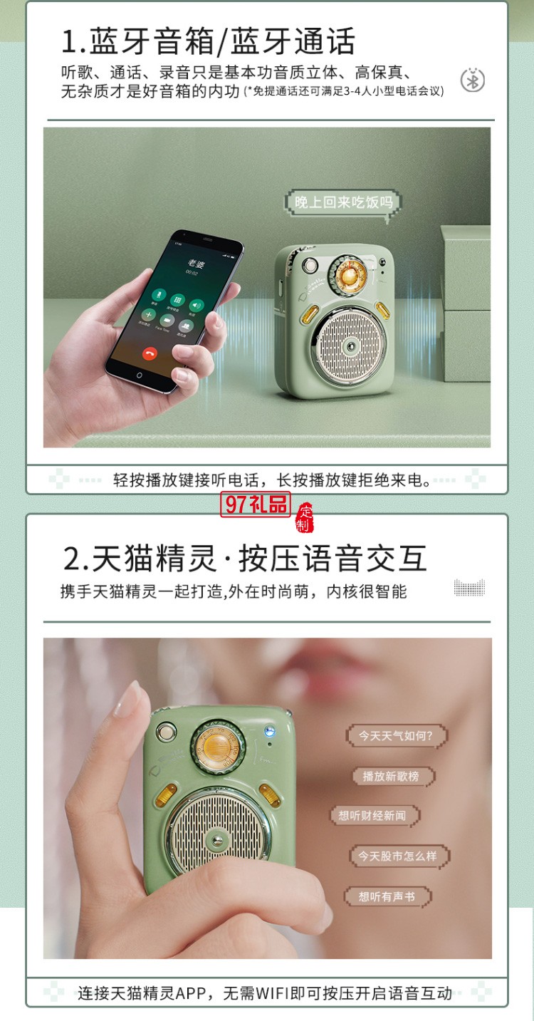 甲殼蟲四合一創(chuàng)意戶外藍(lán)牙音箱