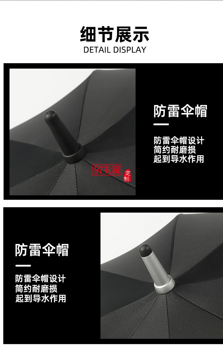 高爾夫傘長柄商務(wù)雨傘禮品傘加大印logo
