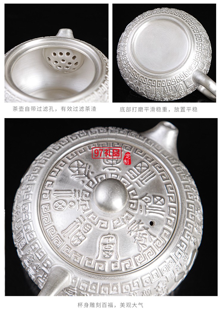 999鎏純銀功夫茶具套裝 家用簡約百福陶瓷茶壺蓋茶杯自動(dòng)銀茶具