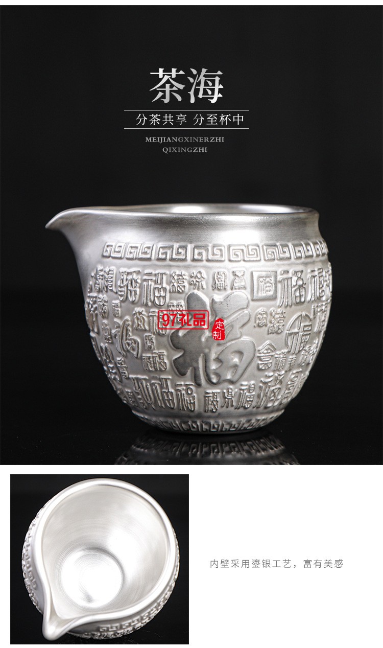 999鎏純銀功夫茶具套裝 家用簡約百福陶瓷茶壺蓋茶杯自動(dòng)銀茶具