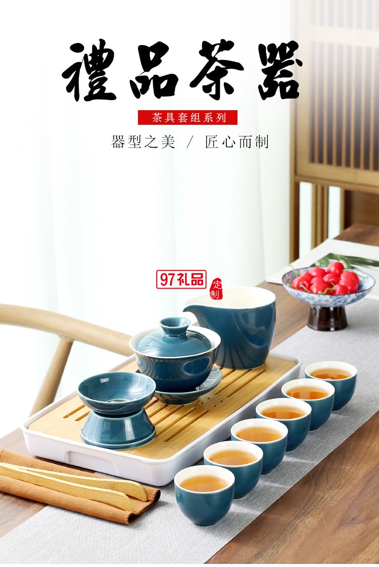陶瓷功夫茶具套裝商務(wù)活動(dòng)禮品隨手禮會(huì)議年會(huì)便攜禮盒
