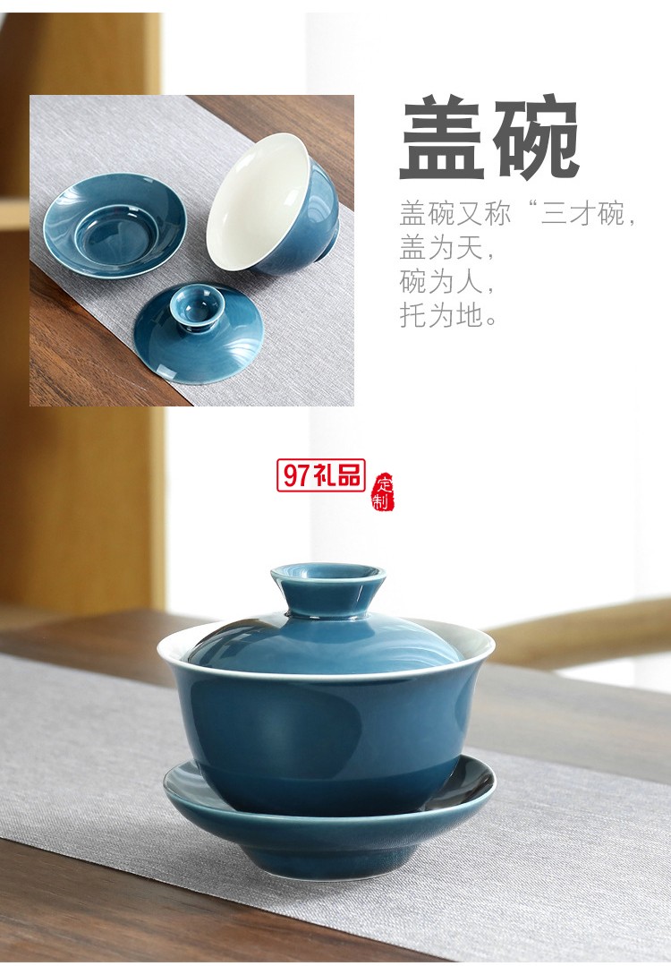 陶瓷功夫茶具套裝商務(wù)活動(dòng)禮品隨手禮會(huì)議年會(huì)便攜禮盒