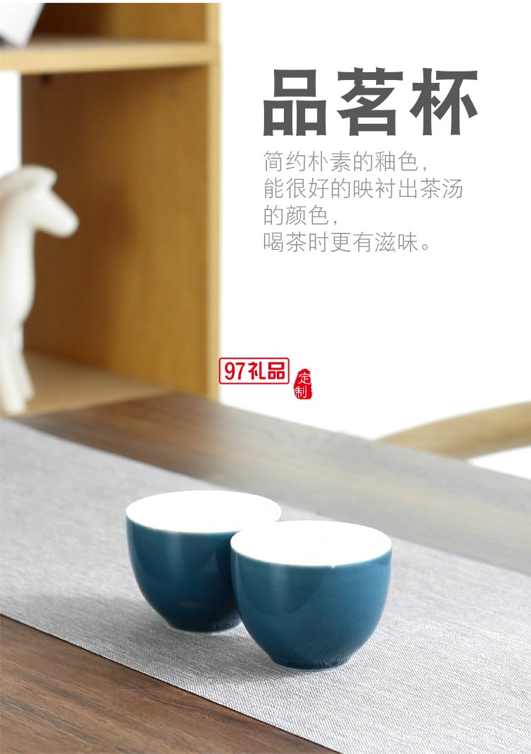 陶瓷功夫茶具套裝商務(wù)活動(dòng)禮品隨手禮會(huì)議年會(huì)便攜禮盒