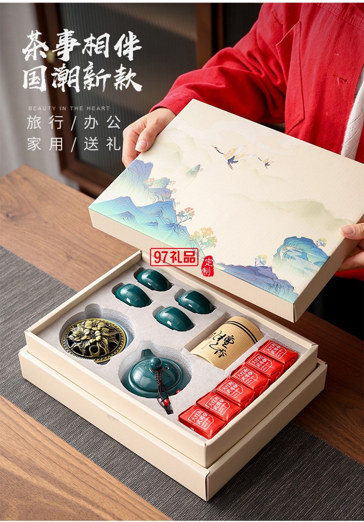 國潮中國風商務(wù)禮品茶具青瓷西施壺1壺4杯香爐檀香組合套裝