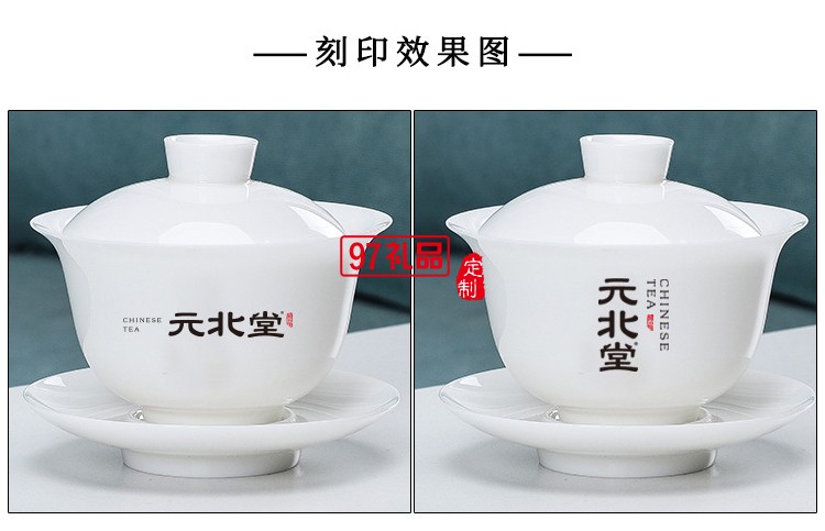 白瓷旅行茶具簡(jiǎn)約套裝一壺四杯戶外蓋碗便攜式羊脂玉快客杯