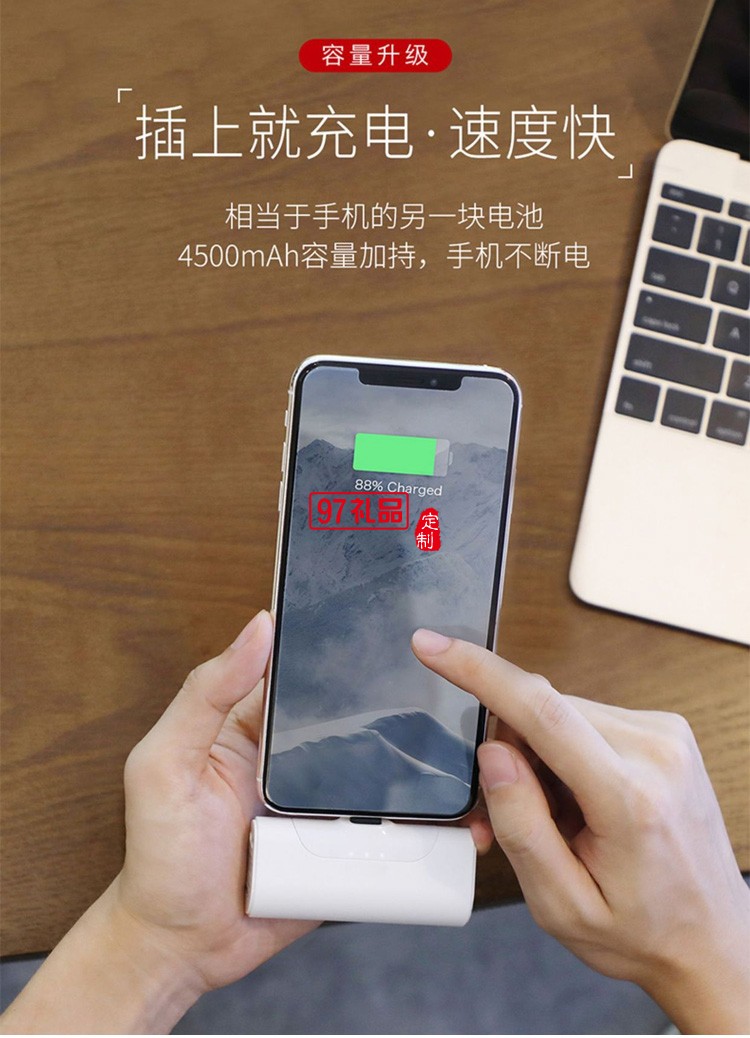 無線膠囊充電寶 超薄小巧便攜大容量5000毫安