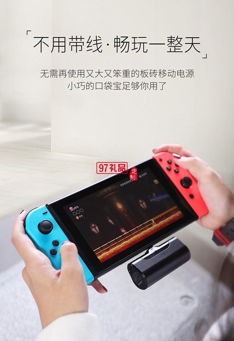 無線膠囊充電寶 超薄小巧便攜大容量5000毫安