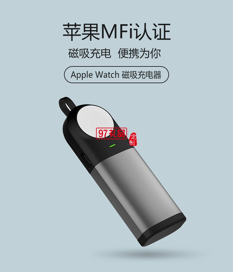 中國(guó)工商銀行定制 自帶線三合一無(wú)線充電寶 小巧便攜