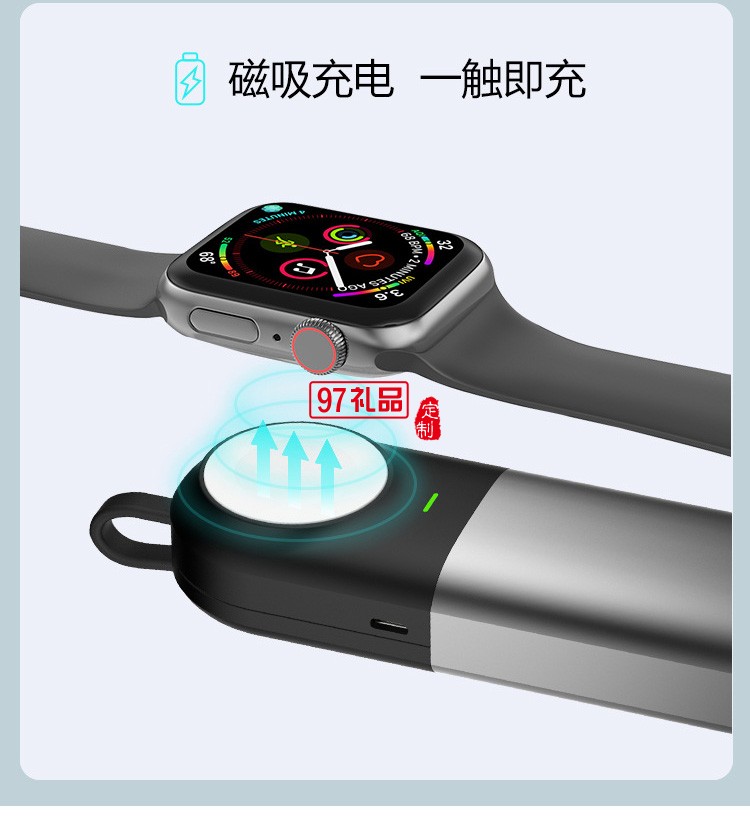 中國(guó)工商銀行定制 自帶線三合一無(wú)線充電寶 小巧便攜