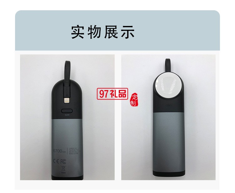 中國(guó)工商銀行定制 自帶線三合一無(wú)線充電寶 小巧便攜