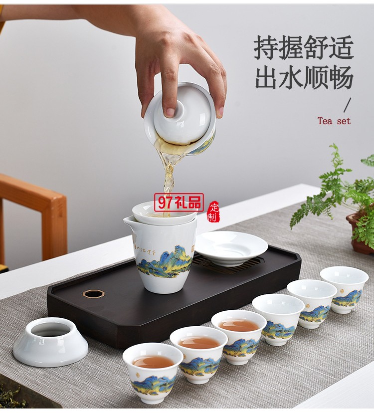 國(guó)潮陶瓷功夫茶具套裝隨手禮伴手禮公司年會(huì)活動(dòng)開(kāi)業(yè)紀(jì)念禮品