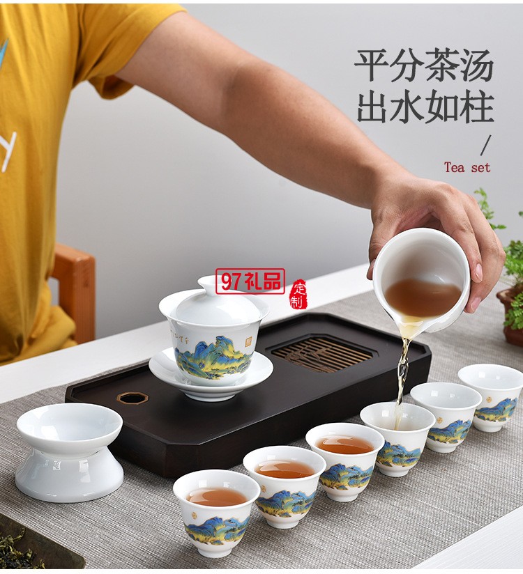 國(guó)潮陶瓷功夫茶具套裝隨手禮伴手禮公司年會(huì)活動(dòng)開(kāi)業(yè)紀(jì)念禮品
