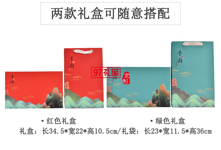 國(guó)潮陶瓷功夫茶具套裝隨手禮伴手禮公司年會(huì)活動(dòng)開(kāi)業(yè)紀(jì)念禮品