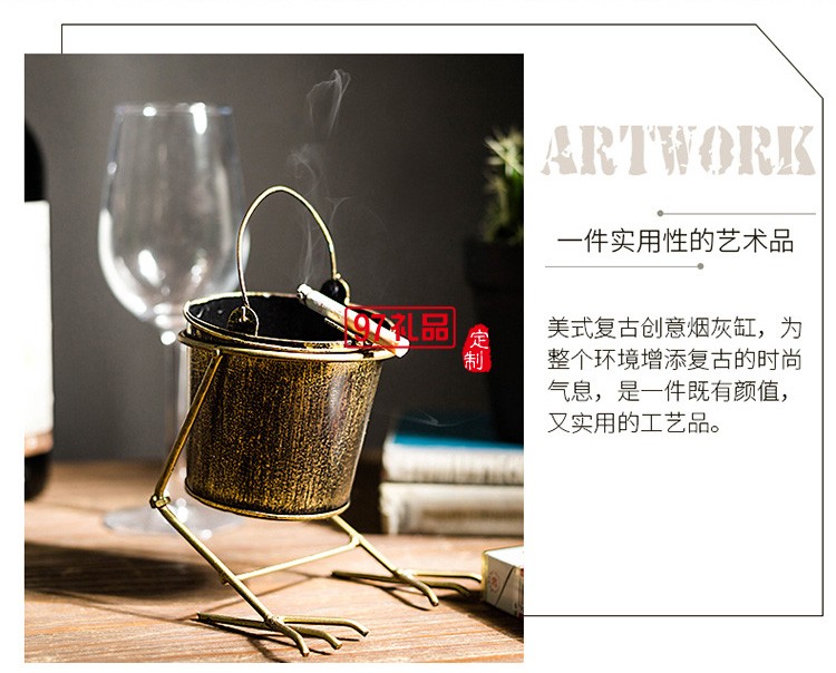 美式復(fù)古工業(yè)風(fēng)奶茶店煙灰缸創(chuàng)意個(gè)性裝飾品