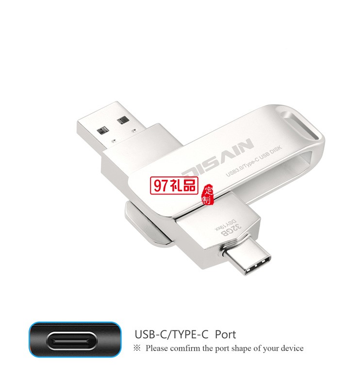 手機金屬旋轉U盤 兩用otg優(yōu)盤 type-c 