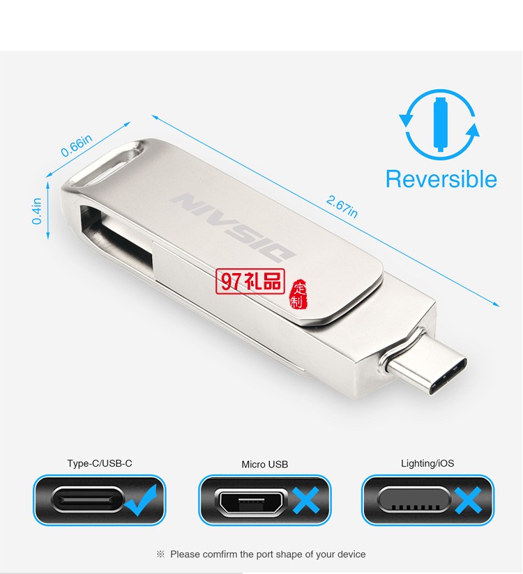 手機金屬旋轉U盤 兩用otg優(yōu)盤 type-c 