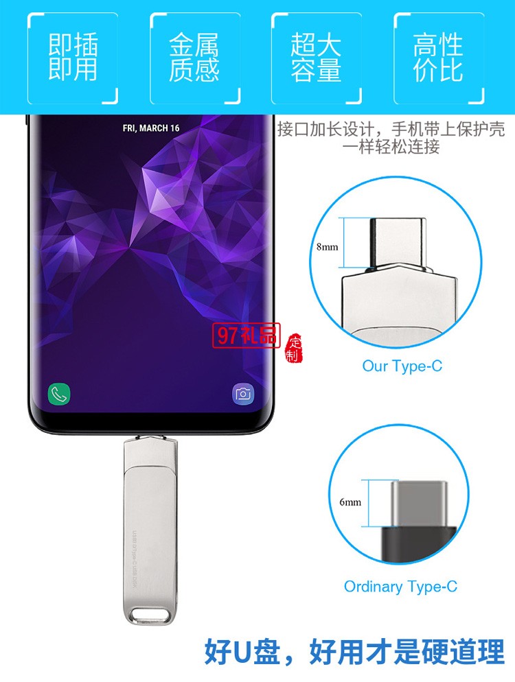 手機(jī)電腦兩用type-c優(yōu)盤  金屬旋轉(zhuǎn)USB 3.1