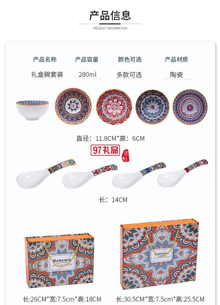 異域?qū)m廷復(fù)古風禮品餐具組合婚慶回禮可加印LOGO