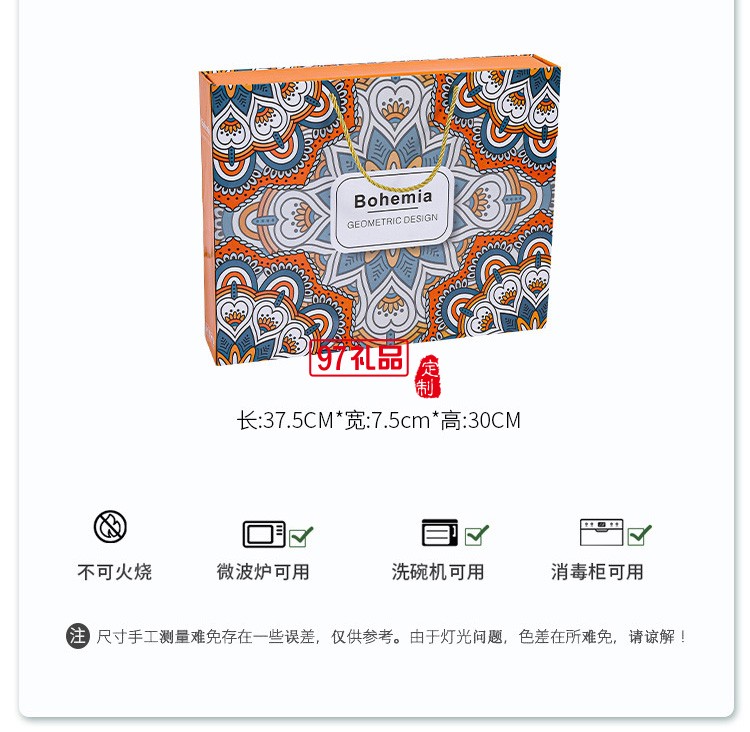 異域?qū)m廷復(fù)古風禮品餐具組合婚慶回禮可加印LOGO