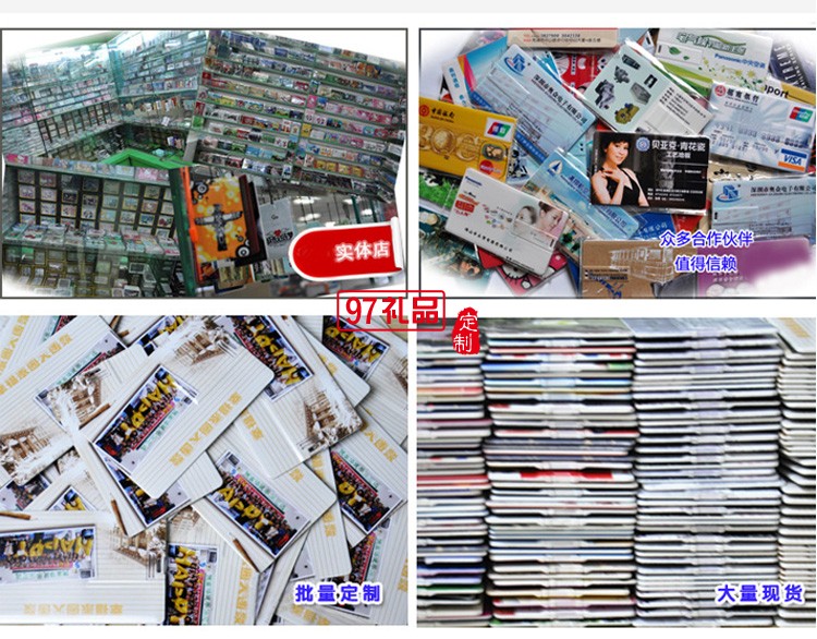 高清卡片U盤(pán) 企業(yè)名片定制 專版印刷