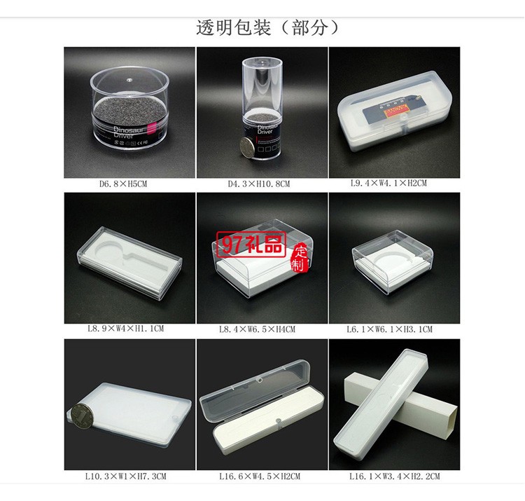 個性圓福U盤  創(chuàng)意古風(fēng)定制企業(yè)logo