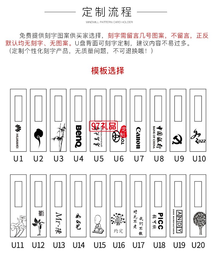 中國風(fēng)復(fù)古合金古銅如意U盤  高速車載