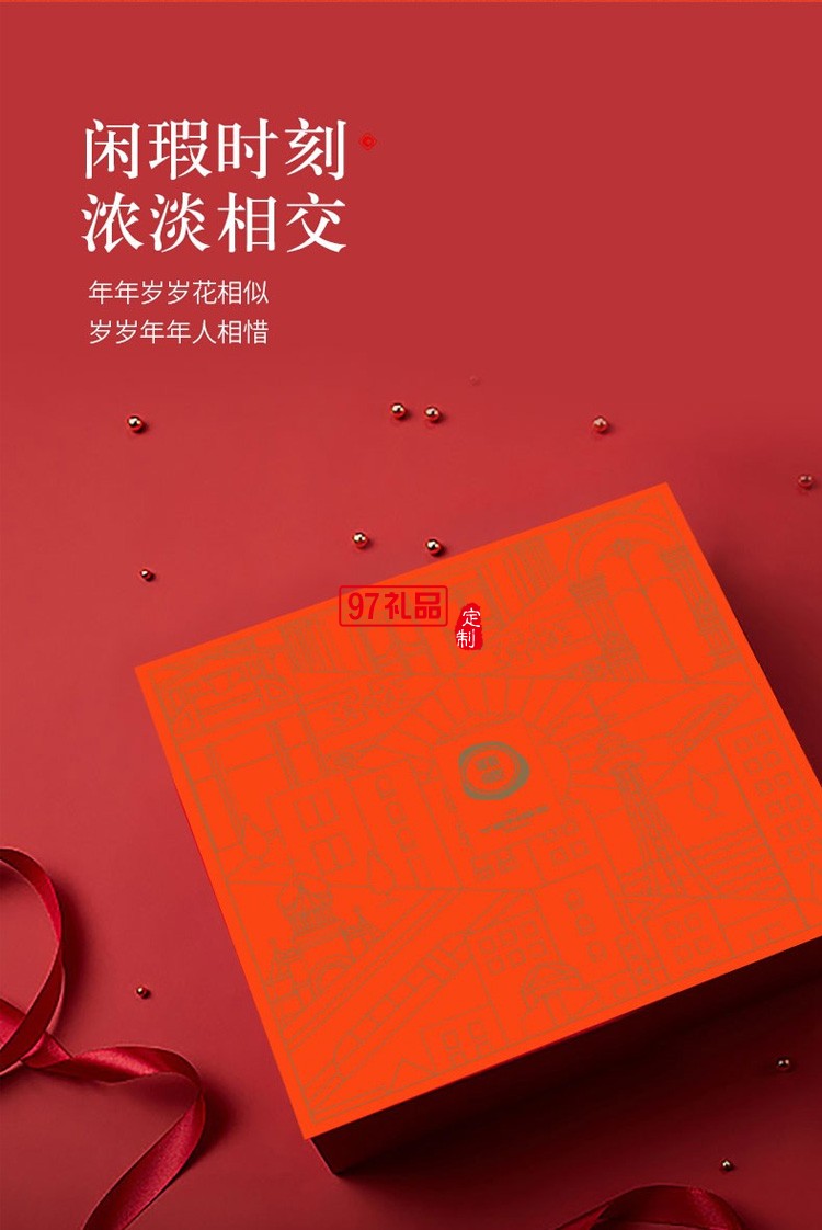 荷塘月色禮瓷套裝對(duì)杯