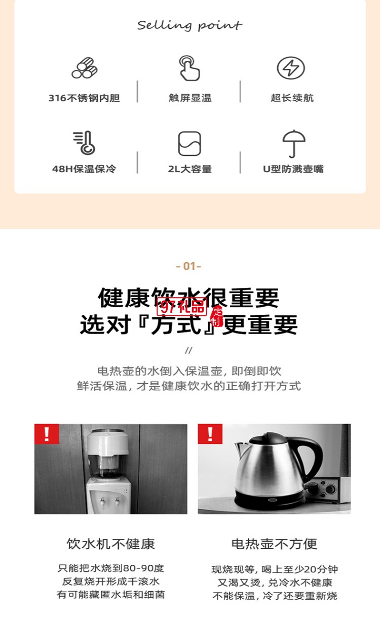 智能保溫壺316不銹鋼暖壺按壓式熱水壺開水瓶防滑簡約時(shí)尚保冷咖啡壺