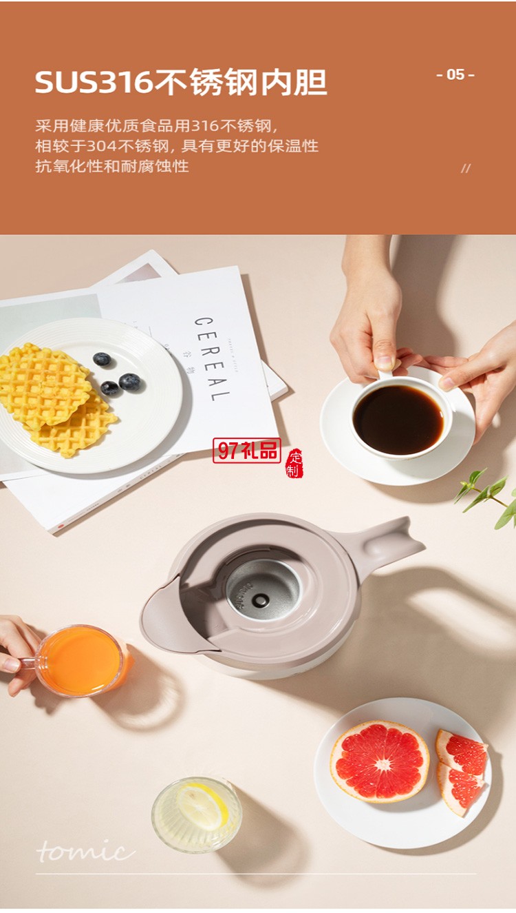 智能保溫壺316不銹鋼暖壺按壓式熱水壺開水瓶防滑簡約時(shí)尚保冷咖啡壺