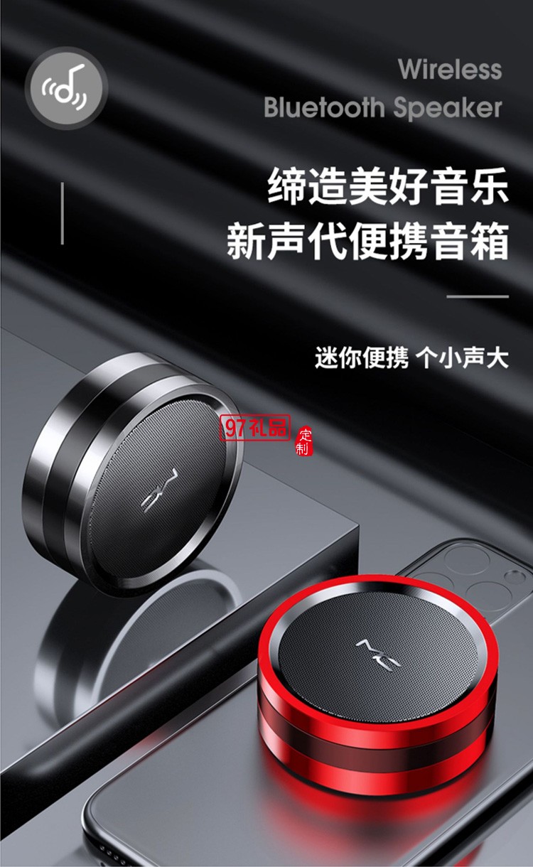 藍牙音箱無線低音炮便攜式小鋼炮桌面插卡U盤音響