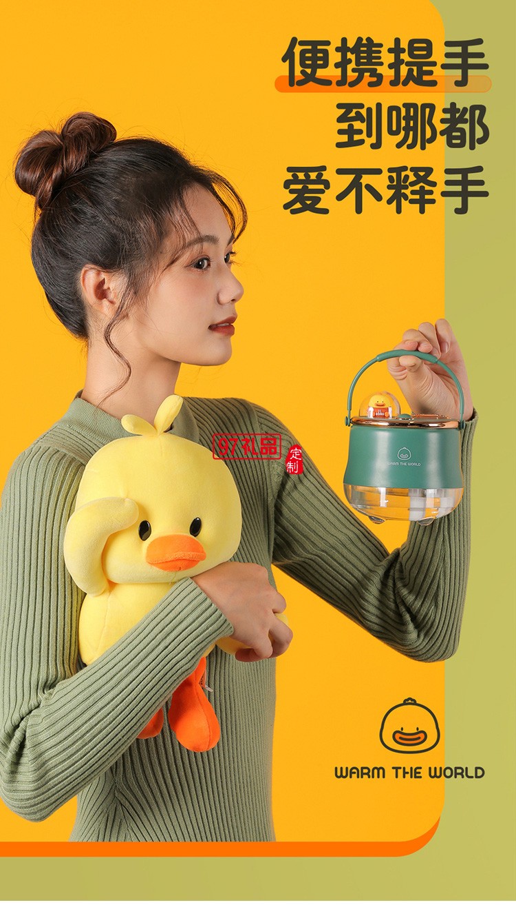 加濕器充電補(bǔ)水無線移動(dòng)雙噴加濕器小夜燈加濕器定制公司廣告禮品