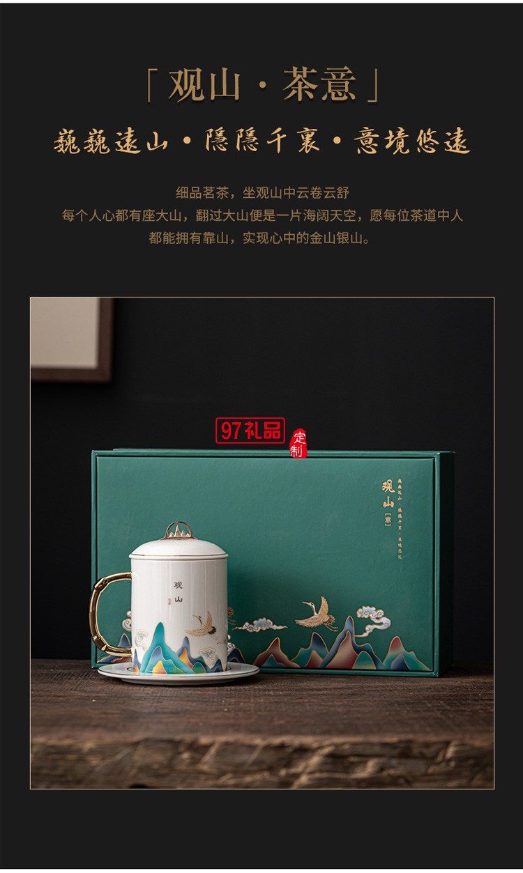 觀山羊脂玉瓷個(gè)人杯泡茶杯陶瓷杯子送客戶(hù)禮品定制
