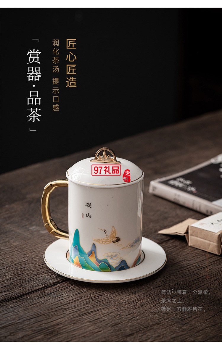 觀山羊脂玉瓷個(gè)人杯泡茶杯陶瓷杯子送客戶(hù)禮品定制